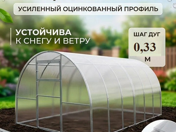 Теплица Крепость