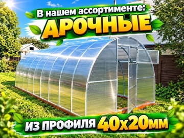 Богатырь 40*20 от 27 000 р